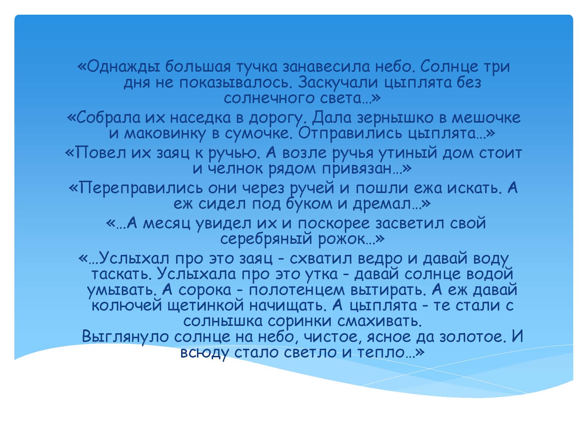 page_ 
14
