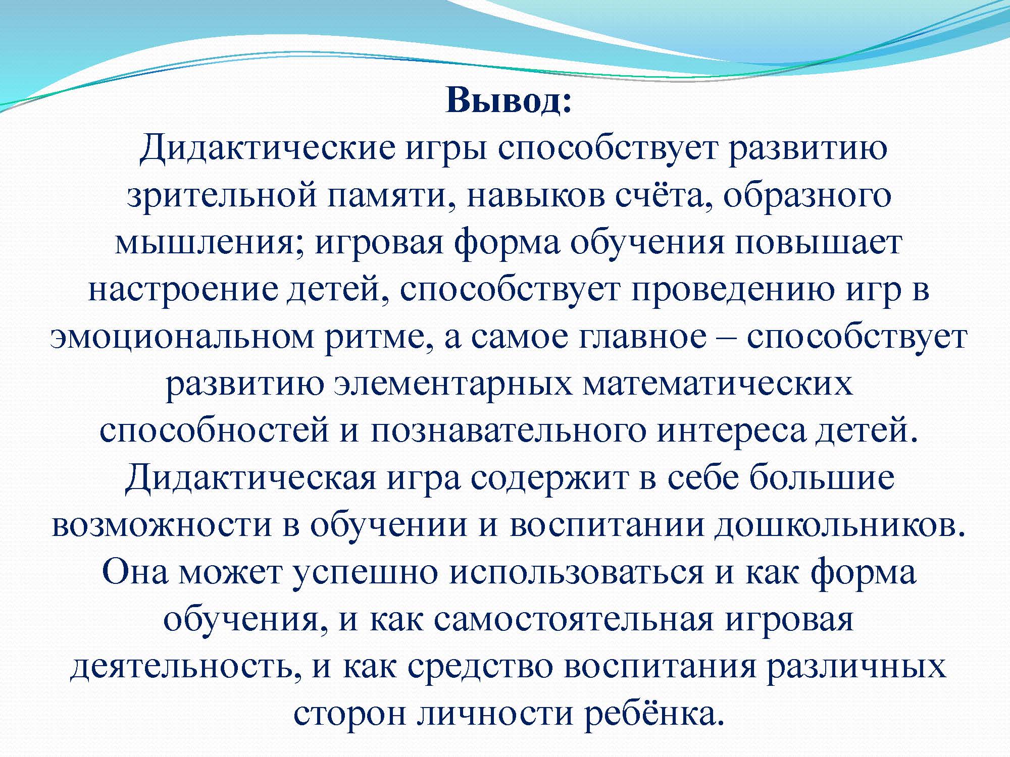 page_ 
15
