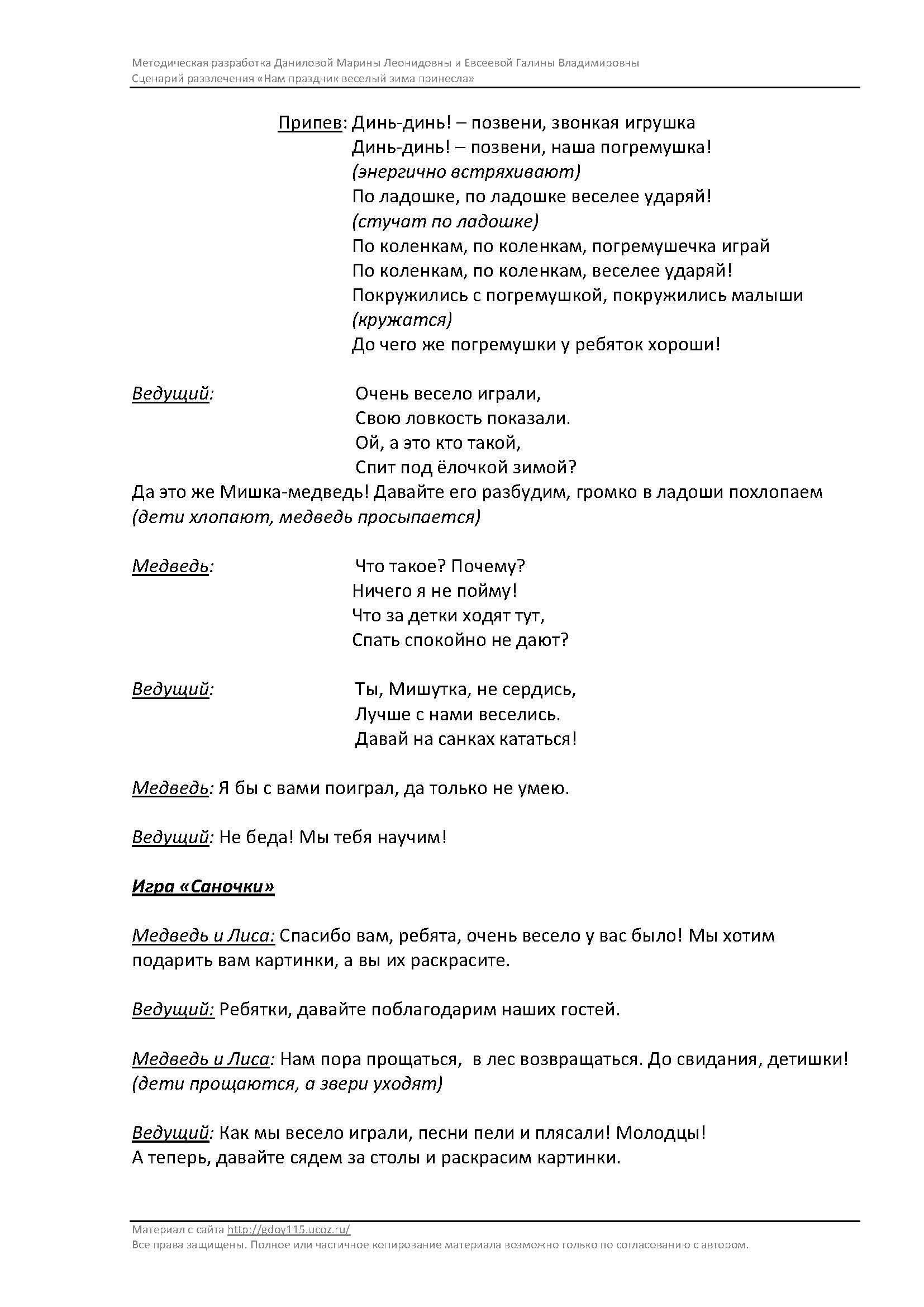 page_ 
4 
