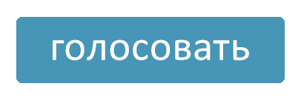 ДЕЛАЕМ ГОРОД КОМФОРТНЕЕ
